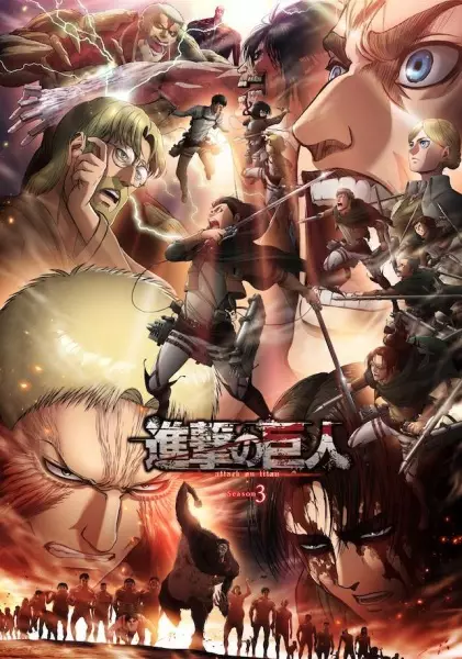 Shingeki no Kyojin Season 3 Part 2 Episode 3