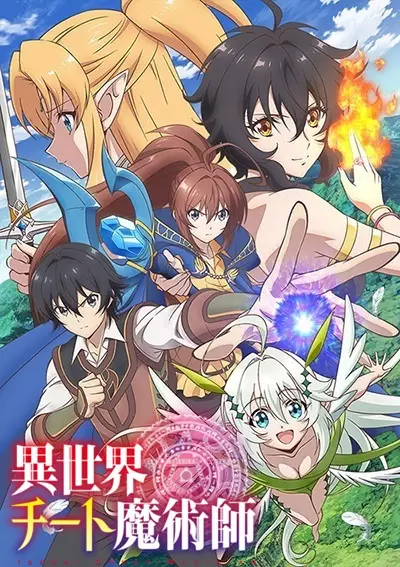 Isekai Cheat Magician Episode 12