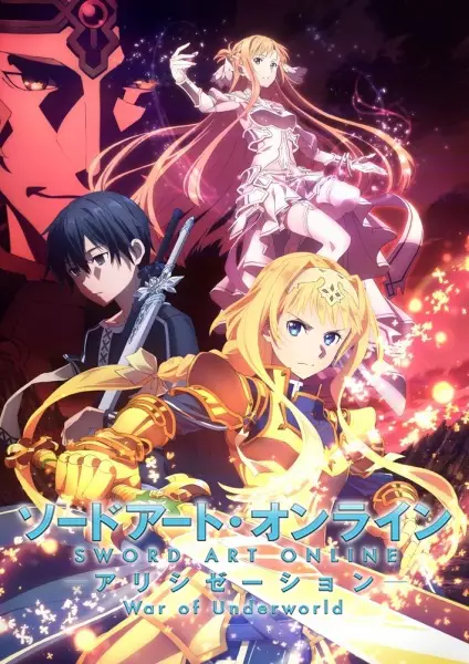 Sword Art Online: Alicization – War of Underworld Episode 12