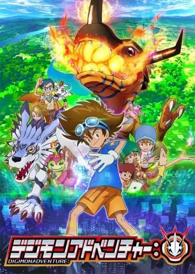 Digimon Adventure: Episode 3