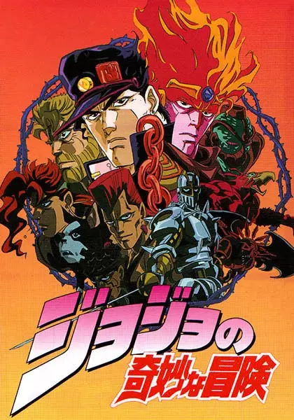 JoJo no Kimyou na Bouken Episode 1