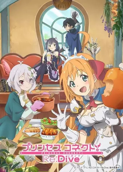 Princess Connect! Re:Dive Episode 10