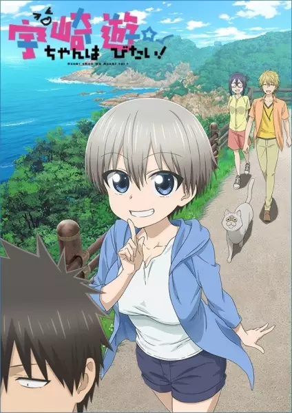 Uzaki-chan wa Asobitai! Episode 3