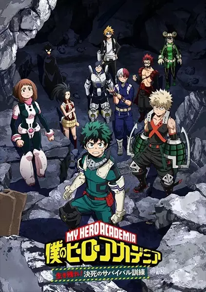 Boku no Hero Academia: Ikinokore! Kesshi no Survival Kunren Episode 2