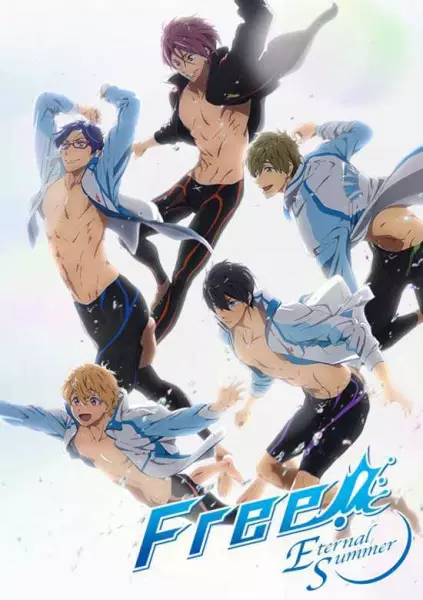 Free! Eternal Summer Episode 1