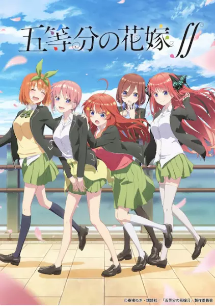 5-toubun no Hanayome ∬