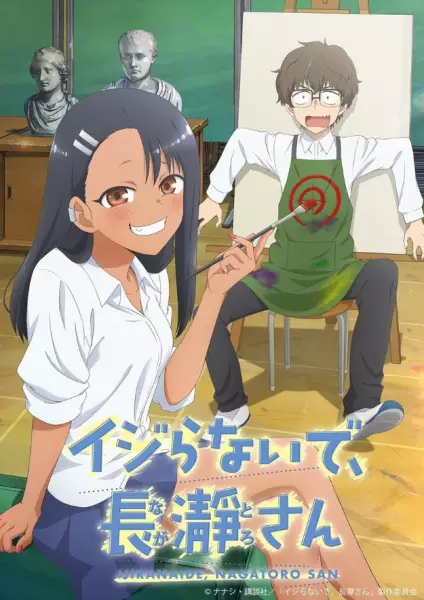 Ijiranaide, Nagatoro-san Episode 11