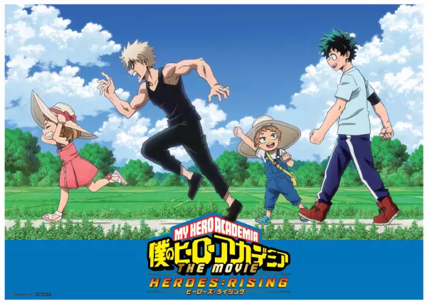 Boku no Hero Academia the Movie 2: Heroes:Rising – Epilogue Plus – Yume wo Genjitsu ni Episode 1