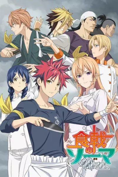 Shokugeki no Souma: Shin no Sara Episode 12