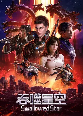 Tunshi Xingkong Episode 26