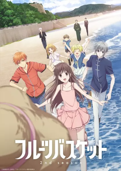 Fruits Basket 2nd Season Episode 8