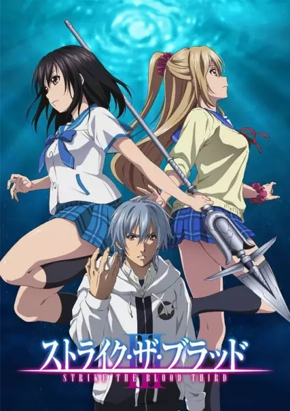 Strike the Blood III Episode 7