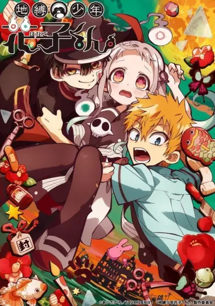 Jibaku Shounen Hanako-kun Episode 10