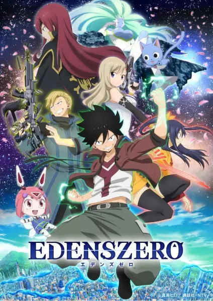 Edens Zero Episode 16