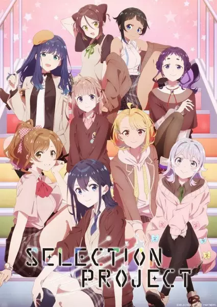 Selection Project Episode 12