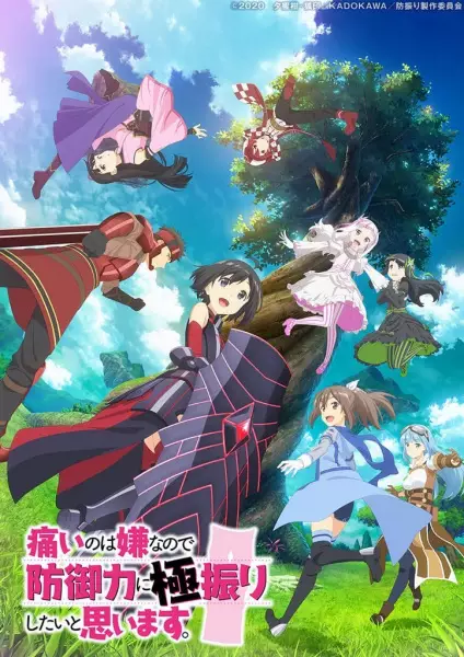 Itai no wa Iya nanode Bougyoryoku ni Kyokufuri Shitai to Omoimasu. Episode 5