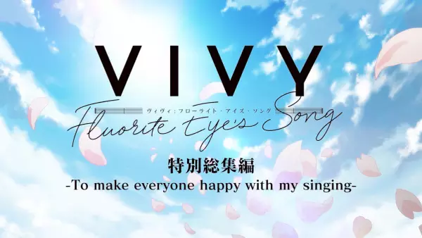 Vivy: Fluorite Eye’s Song – To Make Everyone Happy With My Singing Episode 1