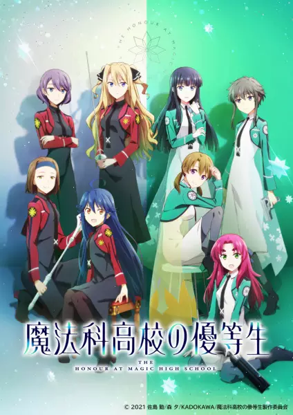 Mahouka Koukou no Yuutousei Episode 13