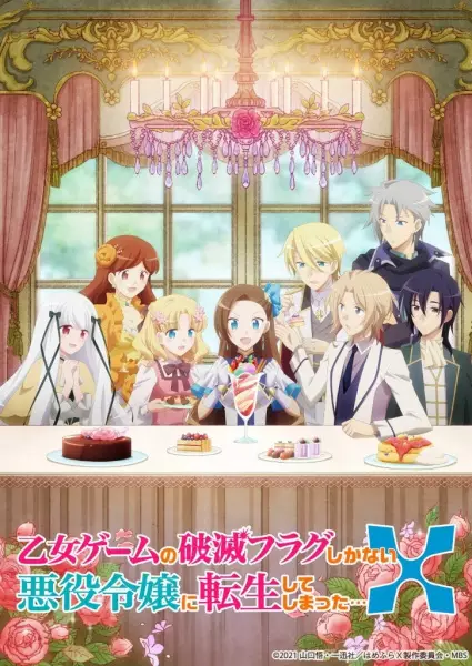 Otome Game no Hametsu Flag shika Nai Akuyaku Reijou ni Tensei shiteshimatta… X Episode 9