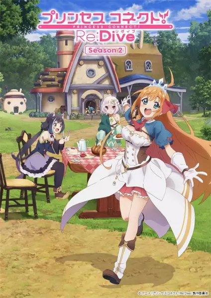 Princess Connect! Re:Dive Season 2 Episode 10