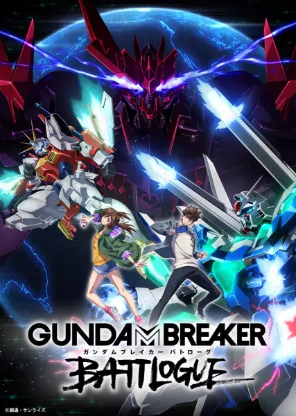 Gundam Breaker: Battlogue Episode 2