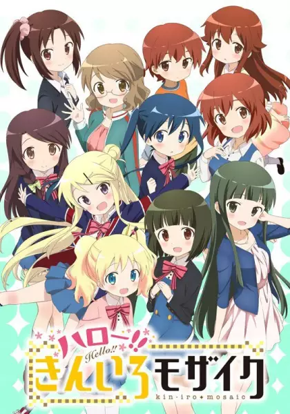 Hello!! Kiniro Mosaic Episode 10