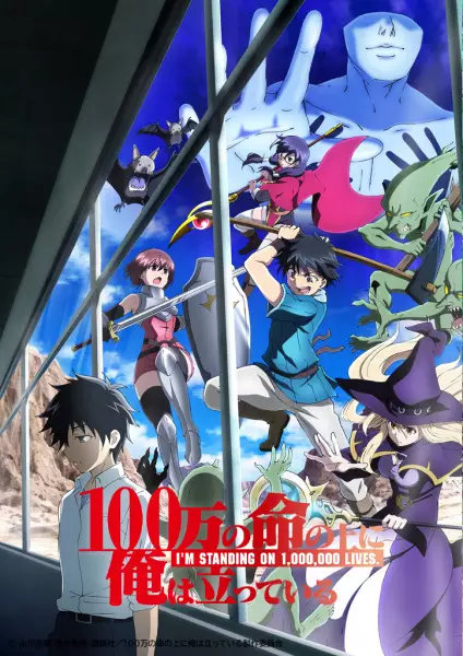 100-man no Inochi no Ue ni Ore wa Tatteiru Episode 9