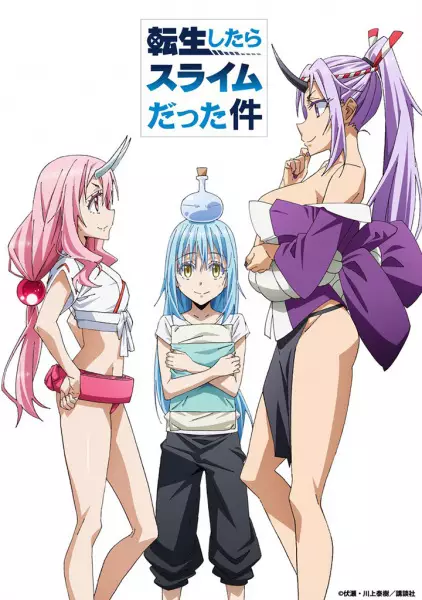 Tensei shitara Slime Datta Ken OVA Episode 4