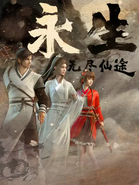 Yong Sheng Episode 5