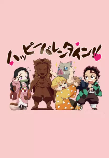 Chuukou Ikkan!! Kimetsu Gakuen Monogatari: Valentine-hen Episode 3