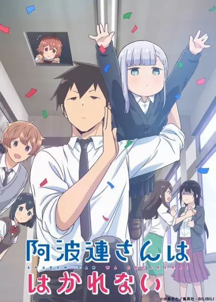 Aharen-san wa Hakarenai Episode 3