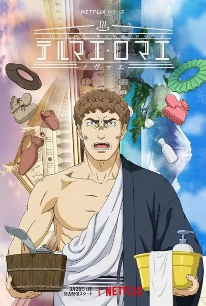 Thermae Romae Novae Episode 10