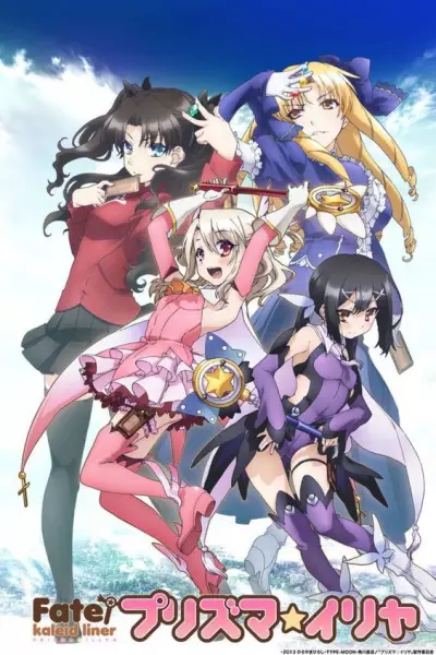 Fate/kaleid liner Prisma☆Illya Episode 2