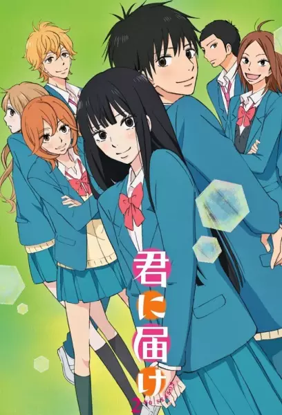 Kimi ni Todoke 2nd Season Episode 5