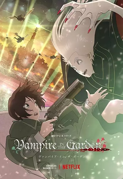 Vampire in the Garden Episode 1