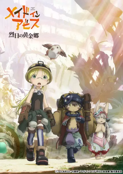 Made in Abyss: Retsujitsu no Ougonkyou Episode 3