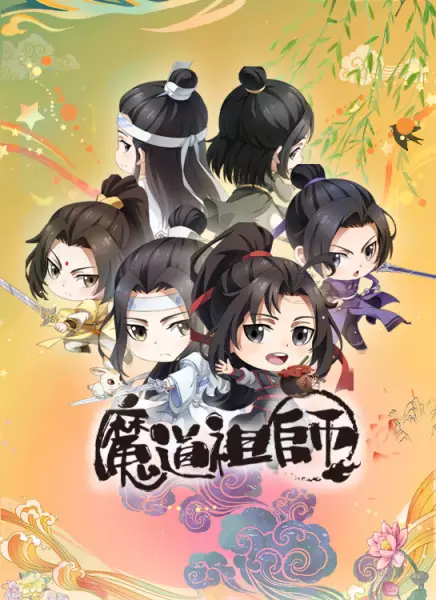 Mo Dao Zu Shi Q Episode 10