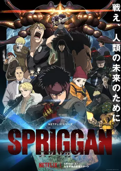 Spriggan (ONA) Episode 6