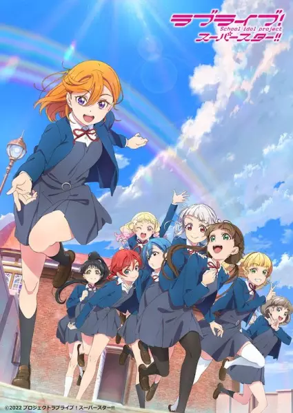 Love Live! Superstar!! 2nd Season Episode 5