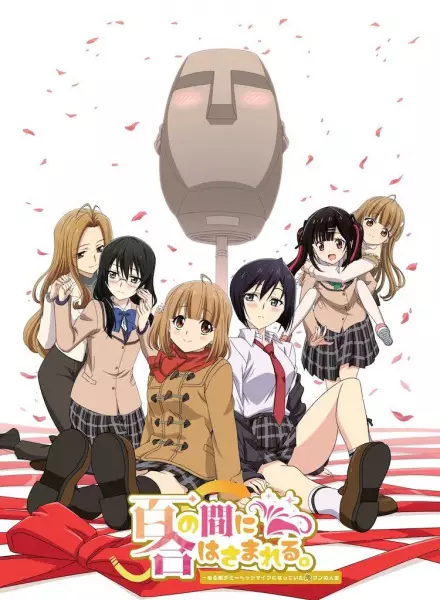 Aru Asa Dummy Head Mic ni Natteita Ore-kun no Jinsei Episode 1