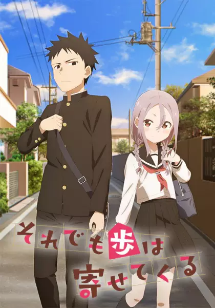 Soredemo Ayumu wa Yosetekuru Episode 11