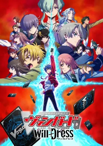 Cardfight!! Vanguard: will+Dress Episode 1