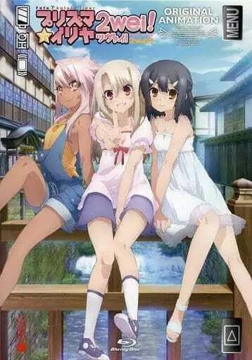 Fate/kaleid liner Prisma☆Illya 2wei!: Mahou Shoujo in Onsen Ryokou