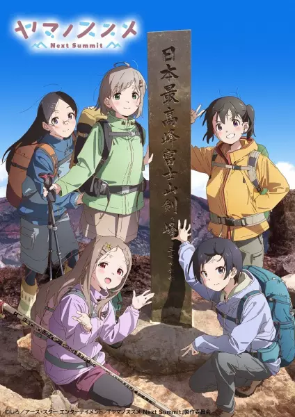 Yama no Susume: Next Summit Episode 5