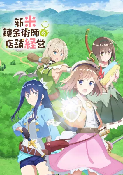 Shinmai Renkinjutsushi no Tenpo Keiei Episode 7