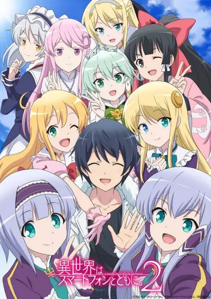 Isekai wa Smartphone to Tomo ni. 2