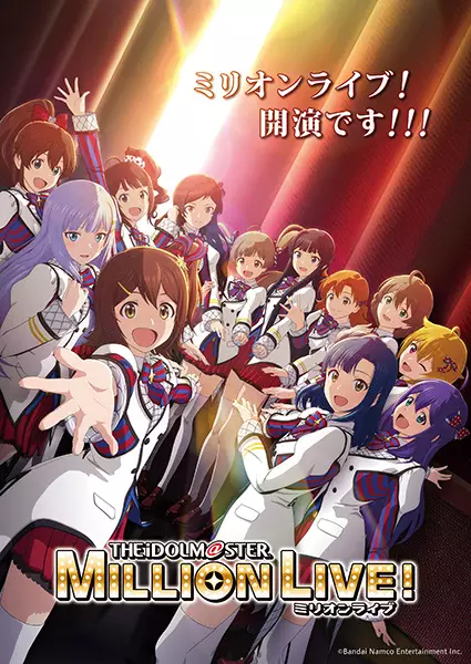 The iDOLM@STER Million Live! Episode 3