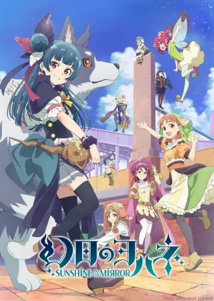 Genjitsu no Yohane: Sunshine in the Mirror Episode 11