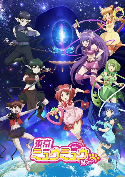 Tokyo Mew Mew New ♡ 2nd Season Episode 5