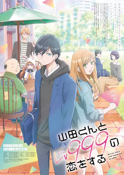 Yamada-kun to Lv999 no Koi wo Suru Episode 11